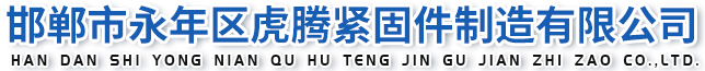 新鄉市高科機械設備有限公司